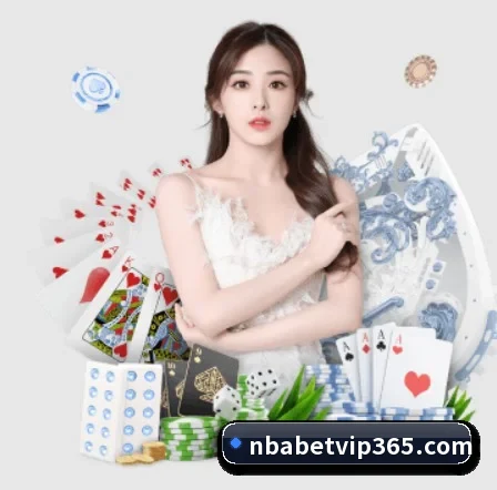 NBA买球 APP